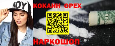 трава Балашиха