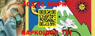 трава Балашиха