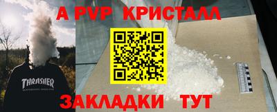 mdpv Балаково