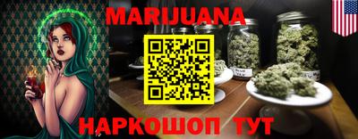 трава Балашиха