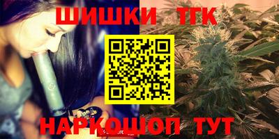 таблы Бугуруслан