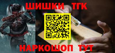 мяу мяу мука Балахна
