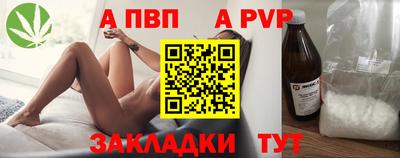 трава Балашиха