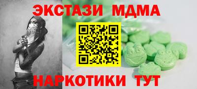 mdpv Балаково