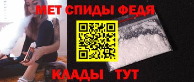 mdpv Балаково