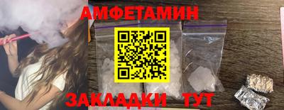 трава Балашиха