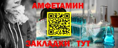 мяу мяу мука Балахна