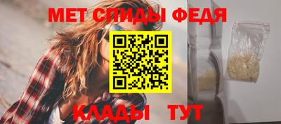 mdpv Балаково