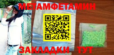 трава Балашиха