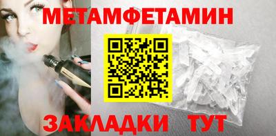 mdpv Балаково