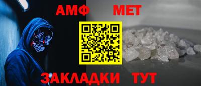 трава Балашиха
