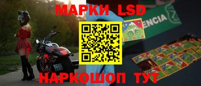 трава Балашиха
