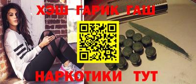 трава Балашиха