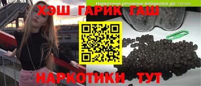 трава Балашиха