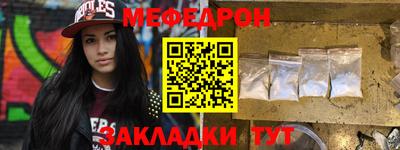mdpv Балаково