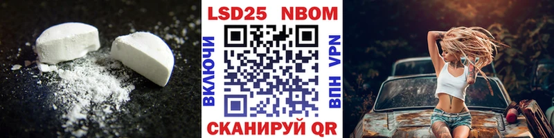 LSD-25 экстази кислота  Богородск 