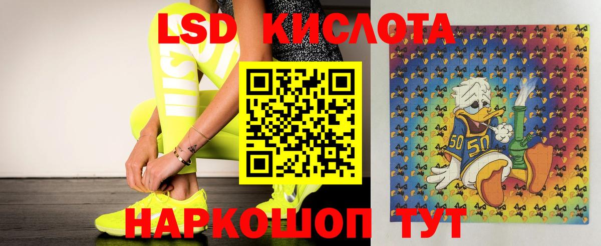 LSD-25 экстази ecstasy Богородск