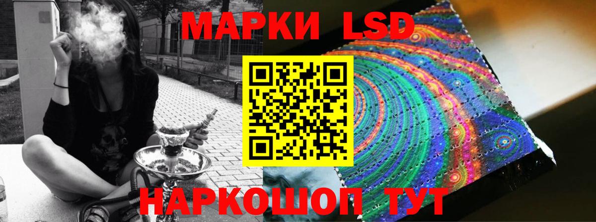 Богородск  Лсд 25 экстази ecstasy  Лсд 25 экстази кислота  Вход с VPN 
