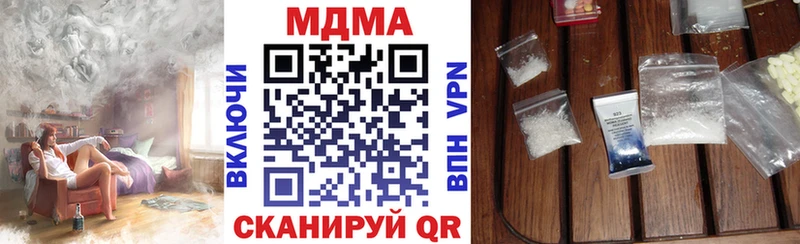 MDMA VHQ Богородск