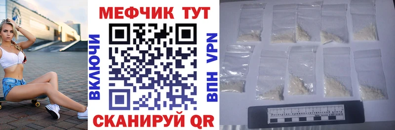 Мефедрон кристаллы  как найти закладки  дарк нет какой сайт  Богородск 