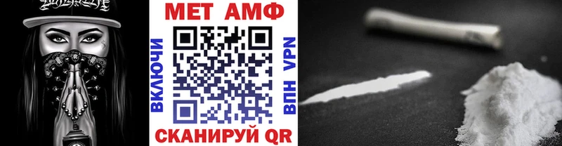 Первитин мет Богородск