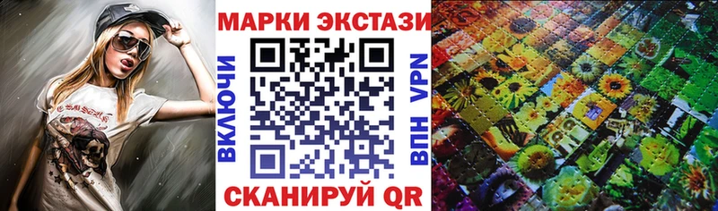 купить  цена  MEGA как войти  Наркотические марки 1500мкг  Богородск 