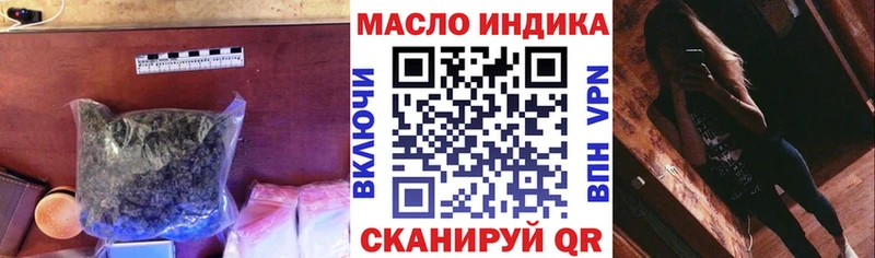 Дистиллят ТГК вейп с тгк  купить наркотики сайты  блэк спрут зеркало  Богородск 