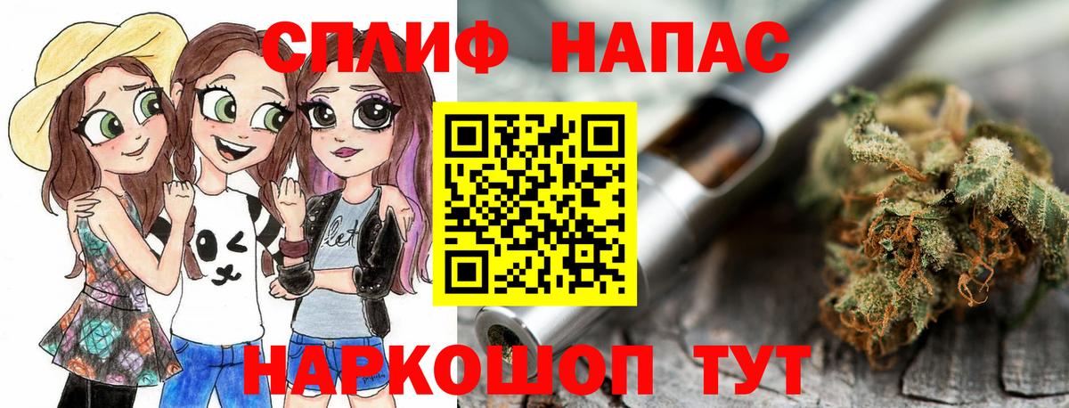 МАРИХУАНА MAZAR  Конопля Ganja  Богородск  Вход с VPN 